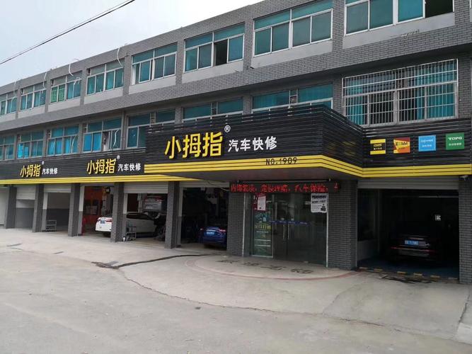 杭州东诚汽车维修服务 专业、高效、值得信赖的汽车管家